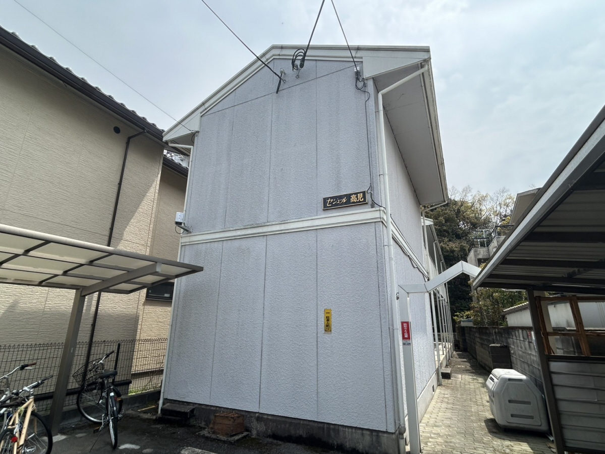 セジュール高見