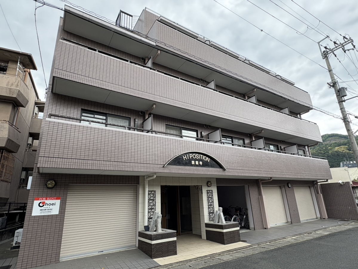 HI・POSITION 銀閣寺