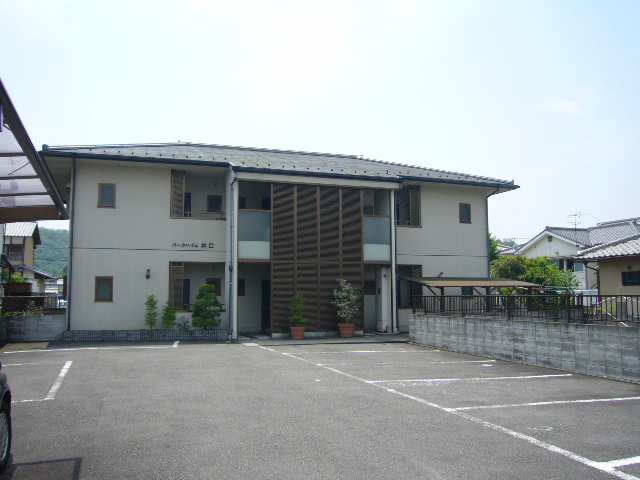 パークハイム井口
